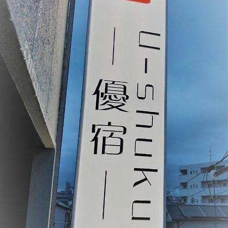 Osaka U-Shuku Apartment Bagian luar foto